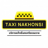แท็กซี่นครศรีธรรมราช